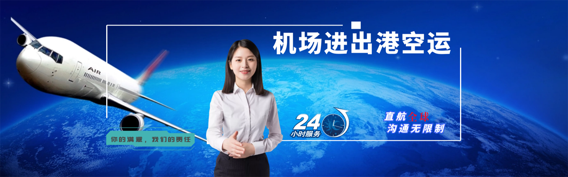 丰县到丹麦物流公司-丰县至丹麦物流专线-丰县空运到丹麦-优时通物流有限公司