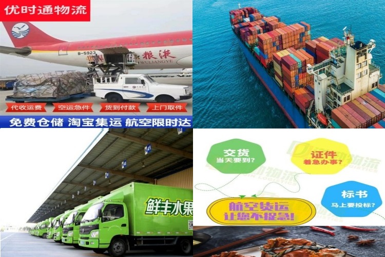丰县到丹麦航空货运公司-丰县到丹麦物流专线