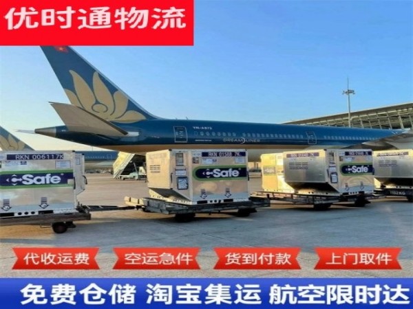 丰县到丹麦空运加急专线